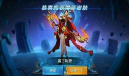 王者新兔年皮肤爆料最新,新春狂欢！王者荣耀兔年皮肤大揭秘