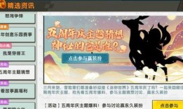 迷你世界神秘爆料视频,神秘爆料视频带你领略未知领域