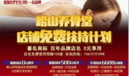 山西养生馆爆料视频大全,传统养生秘籍与养生馆爆料视频大盘点
