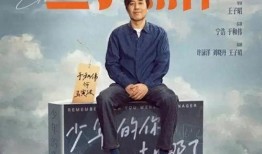 父子电影手机在线观看,手机屏幕下的温馨时光