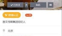 热点爆料美册视频在线观看,在线观看热门爆料瞬间