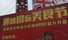 保定清苑最新吃瓜爆料,揭秘神秘事件背后的真相