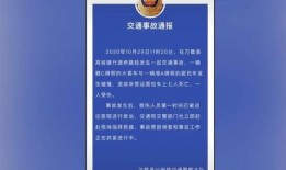 邳州八卦爆料事件最新进展,最新进展揭秘真相