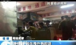 假货新闻爆料,新闻爆料直击制售链条