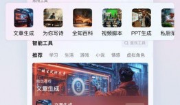 吃瓜新闻模板下载免费安装