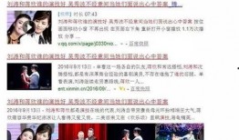 平湖最新爆料新闻事件是真的吗,事件真相揭秘，是真是假引热议