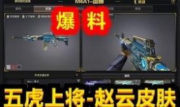 cf先遣服最新爆料画面,画面升级，战火再燃，全新玩法即将来袭！