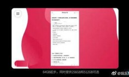 富士新员工爆料视频大全,揭秘公司内部真实情况视频大全